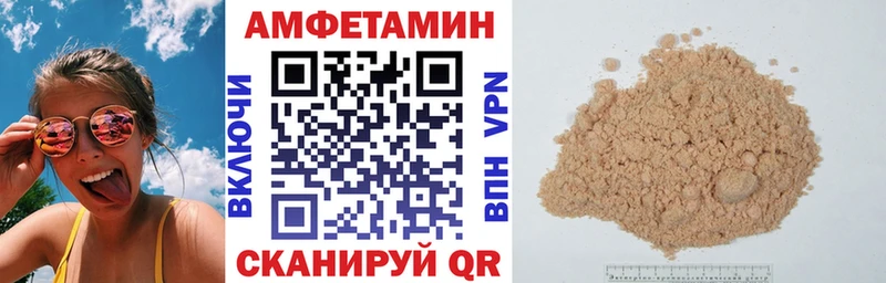 АМФ 97%  ОМГ ОМГ онион  Белогорск 