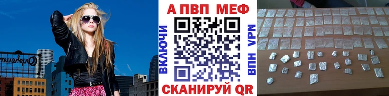 Alfa_PVP кристаллы Белогорск