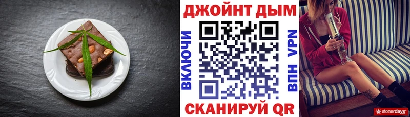 Canna-Cookies марихуана  hydra ссылка  Белогорск  где найти наркотики 
