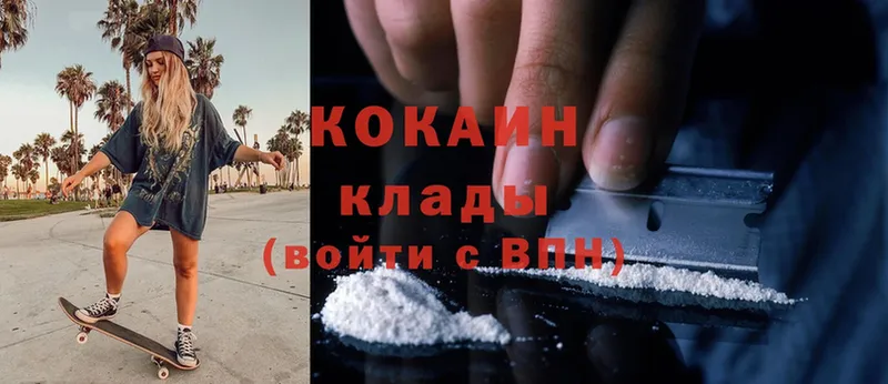 Cocaine FishScale Белогорск