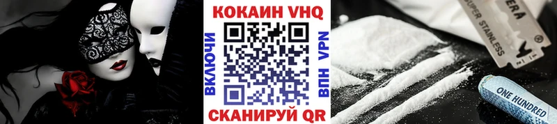 блэк спрут tor  Белогорск  Cocaine Колумбийский 