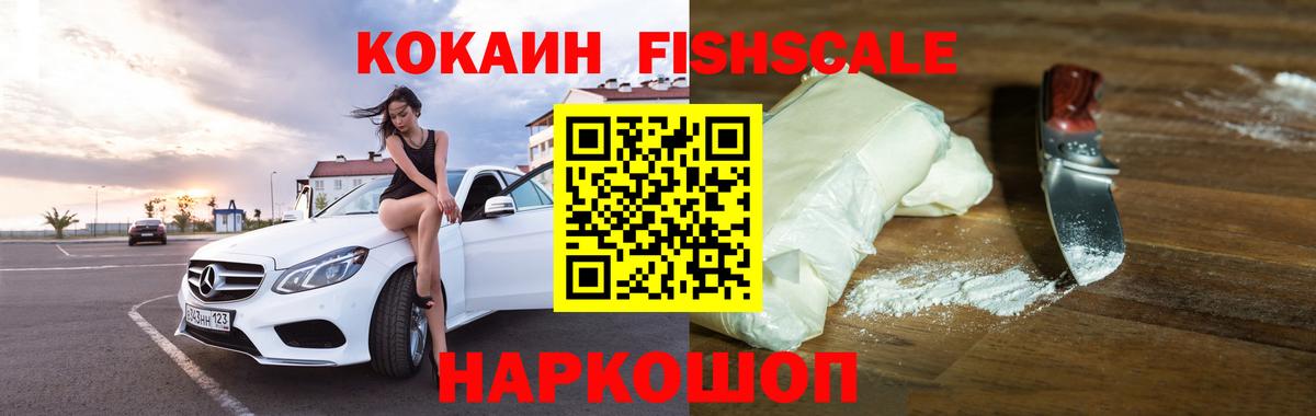 Cocaine Columbia  COCAIN  Белогорск  COCAIN Перу 