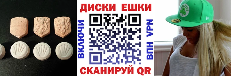 ЭКСТАЗИ бентли  Белогорск 
