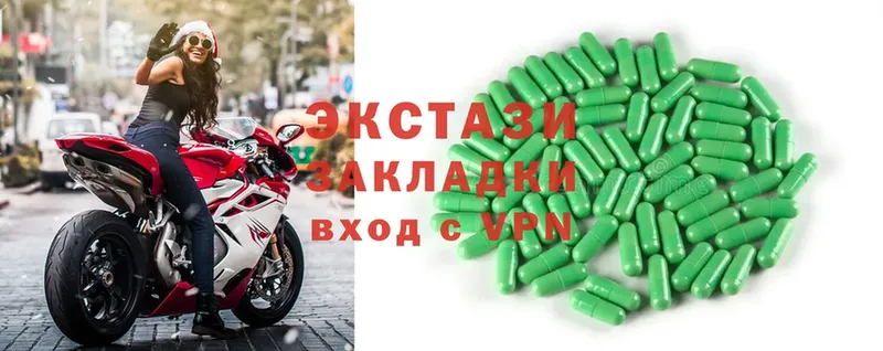 Ecstasy 280мг Белогорск