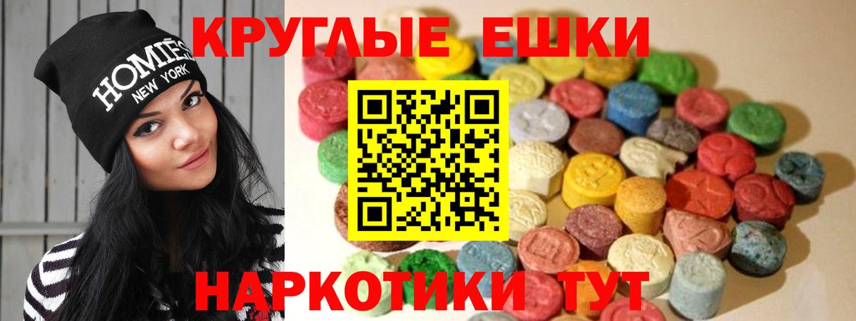 Ecstasy Cube Белогорск