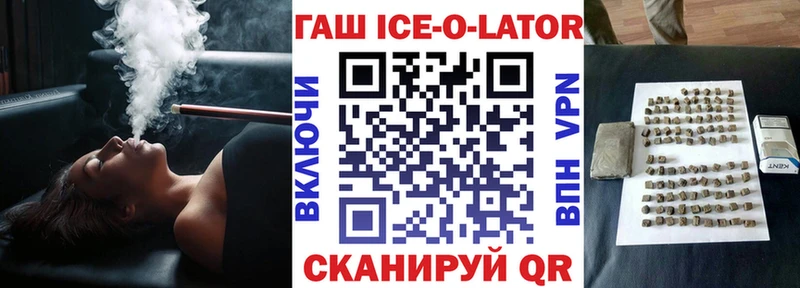 Гашиш 40% ТГК  Белогорск 