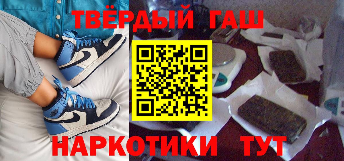 ГАШИШ VHQ Белогорск