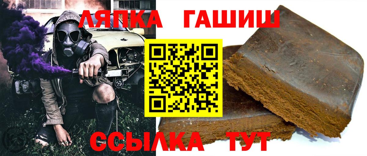 Белогорск  Гашиш Premium  ГАШИШ хэш  ГАШ  Вход с VPN 
