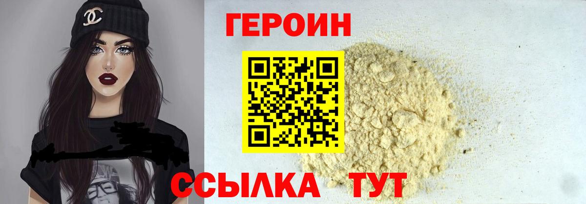 A-PVP СОЛЬ кристаллы  Гашиш  Лсд 25  Белогорск  Вход с VPN  Каннабис  Гашиш  МЕФ   Cocaine 