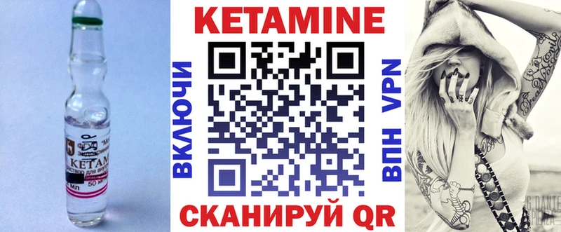 КЕТАМИН ketamine  гидра зеркало  Белогорск  наркотики 