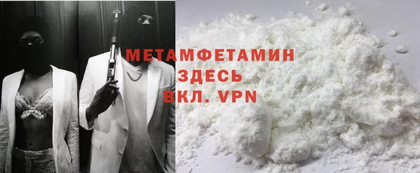 бутик Новозыбков