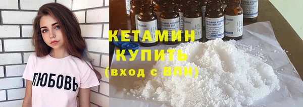 бутик Новозыбков