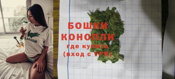 бутик Новозыбков