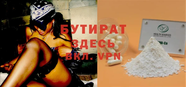 бутик Новозыбков