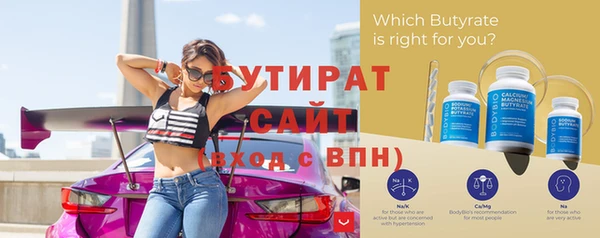 бутик Новозыбков