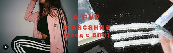 бутик Новозыбков