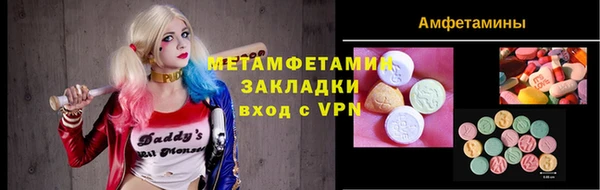 PSILOCYBIN Новокубанск