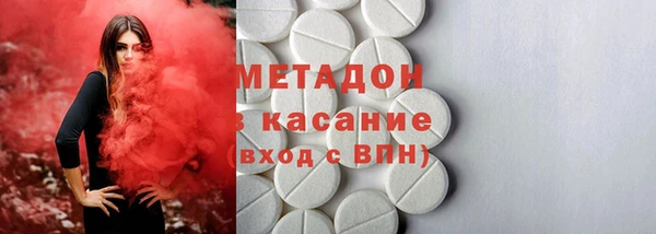 mdma Новодвинск