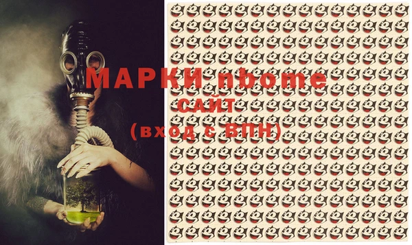 бутик Новозыбков