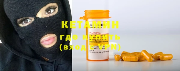 бутик Новозыбков