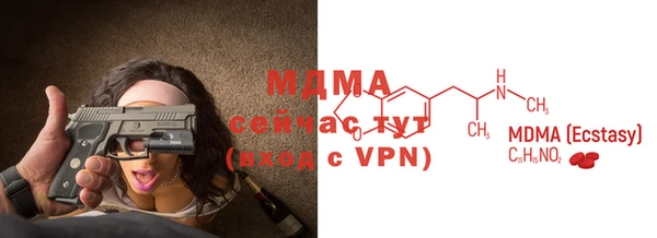 mdma Новодвинск