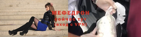 стаф Ачинск