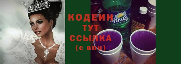 бутик Новозыбков