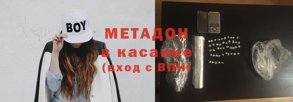 PSILOCYBIN Новокубанск