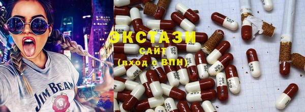 бутик Новозыбков