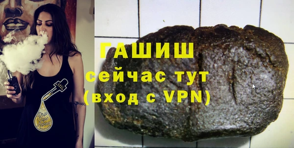 бутик Новозыбков