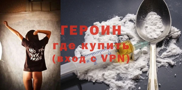 бутик Новозыбков