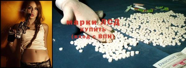 марихуана Бердск