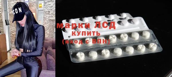 бутик Новозыбков