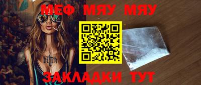 2c-b Апрелевка