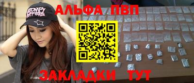 прущая мука Аргун