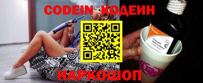 меф Апшеронск