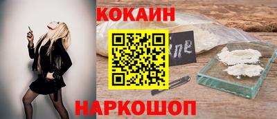 кокс Абинск