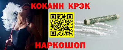 2c-b Апрелевка