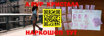 скорость mdpv Апшеронск
