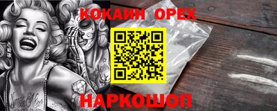 меф Апшеронск