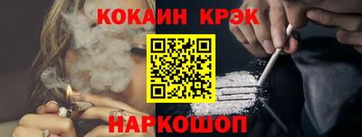 скорость mdpv Апшеронск