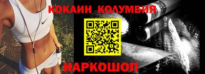 прущая мука Аргун