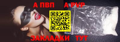 соль ск Абакан