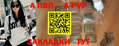 прущая мука Аргун