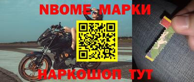 2c-b Апрелевка