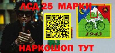 2c-b Апрелевка