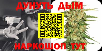 меф Апшеронск