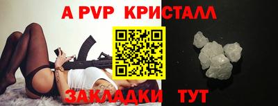 скорость mdpv Апшеронск