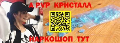 меф Апшеронск