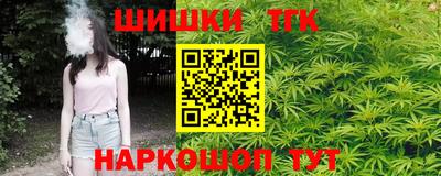 меф Апшеронск